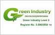 Green Industryのマーク